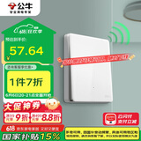 公牛（BULL）开关面板 无线遥控开关 一位单火开关 双控多控 Q111白色暗装