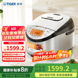 虎牌（TIGER）电饭煲 Pro 日本进口智能IH土锅涂层电饭煲家用 厨房好物 4-5人 5L JKT-D18C 