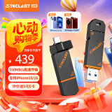 台电（TECLAST）1TB Type-C USB3.2固态U盘 读速550MB/s 高速双接口手机U盘 大容量双头车载优盘