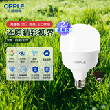欧普（OPPLE）LED灯泡节能灯泡E27大螺口家用商用摆摊大功率厂房工矿灯30瓦白光
