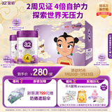 a2至初 儿童配方奶粉 4段850g*2罐 哪吒传奇联名礼盒