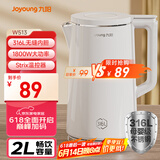 九阳（Joyoung）热水壶烧水壶电水壶2L大容量 316L不锈钢一体无缝内胆 0胶水家用开水壶K20FD-W513