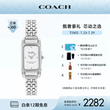 蔻驰（COACH）CADIE系列 马车标识小方糖钢带石英女表14504035 礼物/送礼