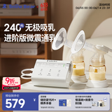 小白熊SnowBear吸奶器电动双边挤奶器无极调节全自动便携吸乳通乳器3061