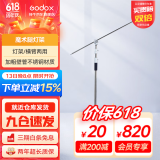 神牛适用于神牛补光灯摄影灯支架2.8米便携闪光灯影室灯补光灯外拍灯影棚视频直播三脚灯架 品牌魔术腿灯架（承重20KG） 标配