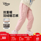 迪士尼（DISNEY）童装男女童羽绒长裤梭织耐磨白鸭绒蓬松裤子23冬DB341ME16灰粉130