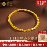亚一黄金手链足金盘缠手串招财手链轻奢百搭款送女友老婆生日节日礼物 盘缠手串约3.16g+礼盒