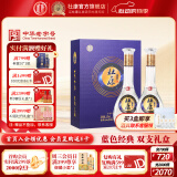 杜康【端午送礼】盛世浓香型白酒52度500ml*2瓶装双支礼盒酒蓝色经典 52度 500mL 2瓶 礼盒装