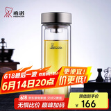 希诺双层玻璃杯男家用商务办公泡茶杯子过滤车载水杯XN-9607 410mL