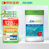 麦德氏IN宠物辅酶q10护心胶囊120粒狗狗猫咪辅酶q10心脏保护