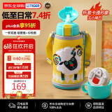 虎牌（TIGER）保温杯儿童保温杯水杯杯子双杯盖MBR-S06G-YY吸管款小绵羊600ML