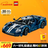乐高（LEGO）积木机械组系列42154 福特GT不可遥控男孩玩具生日礼物家居装饰