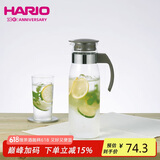 HARIO日本进口冷水壶大容量耐热玻璃杯凉水茶壶果汁杯1400ML