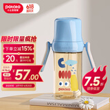 小土豆（potato）儿童水杯吸管婴儿1-2岁以上ppsu断奶耐摔带重力球 300ml天青蓝