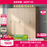 全友家居 家用现代简约成品衣柜组合二门衣柜卧室衣橱立柜简易储物柜