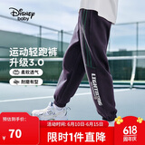 迪士尼（DISNEY）童装儿童男童针织运动长裤耐磨舒弹宽松潮裤子秋冬DB431ME08藏130