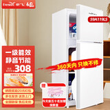 新飞（Frestec）小冰箱迷你小型双门家用 宿舍出租房办公室冷藏冷冻电冰箱节能省电 一级能效 | 59A119LS沁雪白 | 典藏款