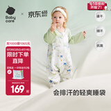 bc babycare小睡象恒温分腿睡袋新生婴儿纱布防踢被四季通用宝宝儿童 【新升级】天鹅集（22~26℃） 90cm（推荐身高：85-95cm）