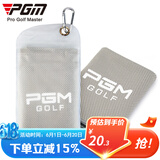 PGM 高尔夫毛巾 冷感运动毛巾 男女擦汗巾 吸汗降温 灰色