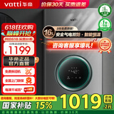 华帝（VATTI）燃气热水器16升 天然气热水器 水伺服级恒温强排 即热式 省气防燃气泄漏保护 低压启动 i12103 EC2 16L 液化气【一厨多卫】