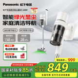 松下（Panasonic）家用无线手持吸尘器绿光显尘 毛发防缠绕 大吸力 长续航低噪音宠物家庭适用 MC-A30W