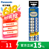 松下（Panasonic）碳性5号五号干电池12节适用于遥控器玩具万用表门铃