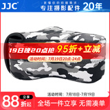 JJC 相机内胆包 适用佳能单反200D二代R6II R8 90D 5D3索尼A7M3 A7R4 A92 FX30 A1尼康Z7II保护收纳套 OC-MC3GR加大号 迷彩灰