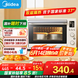 美的（Midea）【国家补贴】35L家用多功能电烤箱 双层玻璃门/搪瓷内胆/精准控温/热风烘烤 PT3530W-D