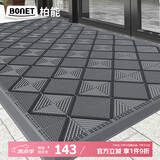 柏能入户地垫户外室外拼接防滑垫地垫入户门脚垫进户门口地垫60x90cm