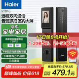 海尔 (Haier)  智能门锁 指纹锁 密码锁 家用防盗门 智能联网 电子锁 V17Pro标准锁【3.5英寸屏+猫眼】