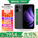 OPPO【国家补贴】OPPO Reno13新品5G手机AI实况照片直屏双芯抢网 IP69满级防水opporeno13升级版 12GB+256GB 午夜黑 官方标配【全国联保】