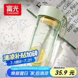 富光夏季女运动水杯儿童便携杯男夏天杯子随手杯 绿色 550ml