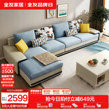 全友家居现代简约风L型布艺沙发家用客厅科技布带贵妃位转角沙发家具 水蓝|布皮沙发|右妃位 多人位 3.67m