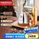 金灶（KAMJOVE）全智能烧水壶 自动上水电热水壶304不锈钢自动保温电壶电茶壶V1