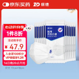振德（ZHENDE）一次性医用外科口罩白色 夏季薄款透气防晒防粉尘过敏 10只*30袋