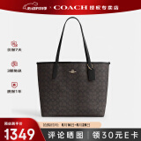 蔻驰（COACH）【官方授权店】蔻驰女包大号托特包单肩手提City33送女友礼物 CV976IMXAQ深棕色