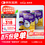 Ddrops滴卓思 婴幼儿童营养维生素D3滴剂vd3 1岁-18岁【3瓶装】