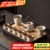 瓷牌茗茶具 汝窑茶具套装茶壶盖碗茶杯整套家用开片功夫茶具办公茶盘小套组 《御煌提梁壶》六杯10件套+茶盘