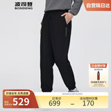 波司登反季冬季羽绒裤男外穿加厚新国标90绒商场同款修身百搭裤子