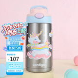 contigo儿童学生保温杯吸管杯HBC-GIZ265VP+独角兽乐园400ml