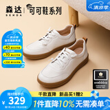 森达休闲鞋女春秋商城同款软牛皮革防滑厚底免系带板鞋4CF22AM3 米色 35