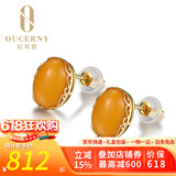 欧采妮 蜜蜡耳钉 天然琥珀18K金镶嵌蜜蜡女款耳饰 18K玫瑰金 （无现货需定制）