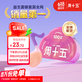 周十五益生菌蜂蜜露孕妇开塞蜜露待产包用产后哺乳期儿童蜂蜜栓礼品10支
