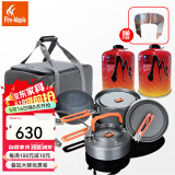 火枫（FIRE-MAPLE）户外炉具擎天炉七头炉装备高山气炉大功率炉头野炊做饭套锅自驾游 擎天炉 盛宴4套锅（带包）3-5人
