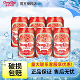 重慶啤酒国宾/纯生/醇麦/山城冰爽整箱装麦香浓郁口感醇正 330mL 6罐 整箱装 【国宾】