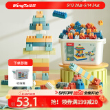 铭塔200粒儿童拼插塑料积木玩具3-6岁动脑拼装六一儿童节礼物家居装饰