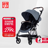 好孩子（gb）安全舱2号 婴儿推车可坐可躺双向轻便高景观遛娃车 中灰