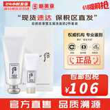 后（WHOO） 洗面奶180ml泡沫洁面乳女男氨基酸洁颜膏深层清洁去角质去痘黑头 拱辰享雪玉凝洗面奶2件套装 220ml