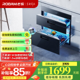 老板（Robam）消毒柜 XB702X二星级家用消毒碗柜嵌入式可放存储碗筷智能控制105L立体杀菌高温烘干