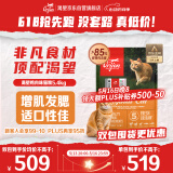 Orijen渴望猫粮 成猫幼猫干粮 全价通用无谷原味鸡肉进口5.4kg效期25/12